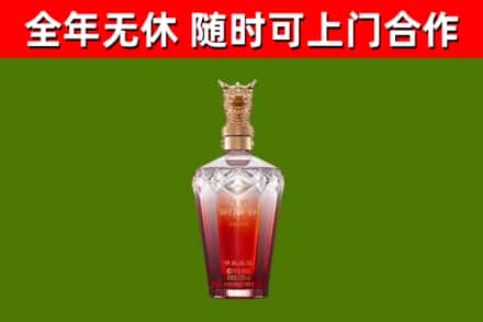 兖州区烟酒回收皇家剑南春龙年.jpg