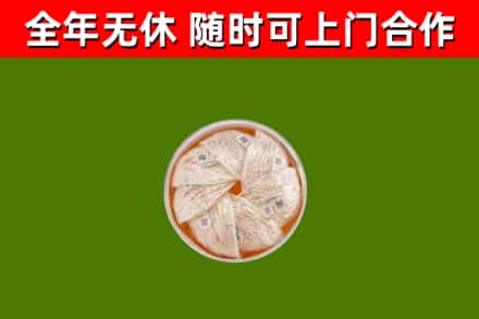 兖州区回收燕窝