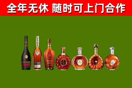 兖州区回收洋酒