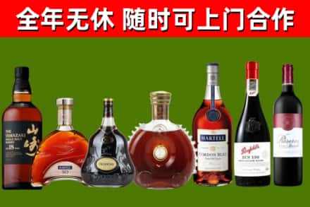 兖州区回收红酒