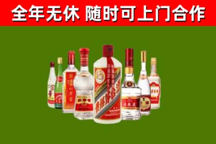 兖州区烟酒回收八大名酒.jpg