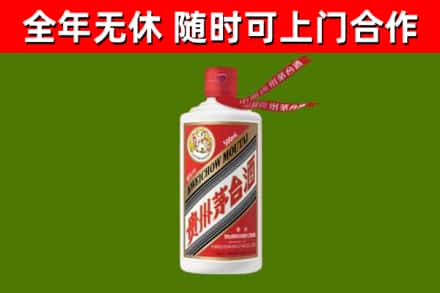 兖州区烟酒回收飞天茅台酒.jpg