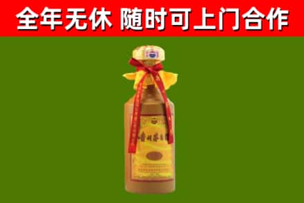 兖州区回收15年份茅台