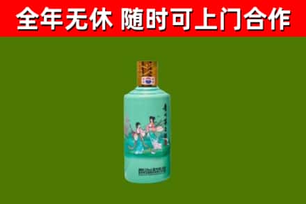 兖州区回收节气茅台酒