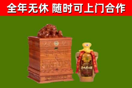 兖州区回收80年茅台
