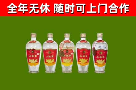 兖州区烟酒回收公斤五粮液.jpg