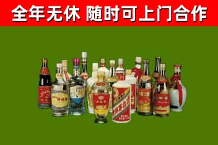 兖州区烟酒回收老白酒.jpg