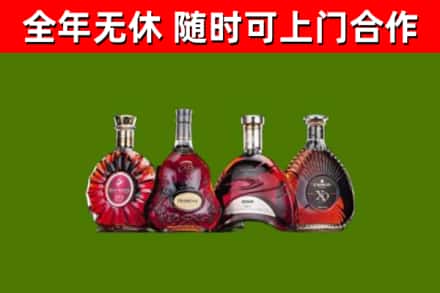 兖州区烟酒回收洋酒.jpg