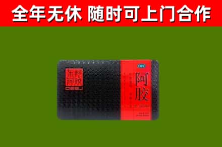 兖州区回收阿胶